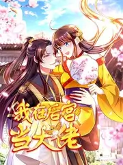 动漫推荐 折纸战纪